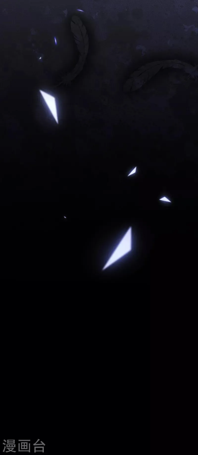 第97话 确定目标 第18页