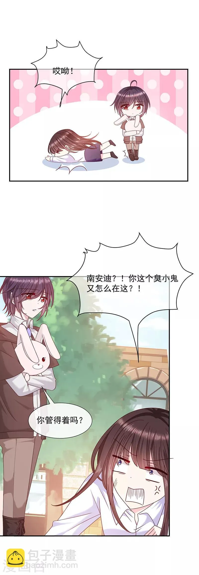 第100话 墨离，果然是你！ 第21页