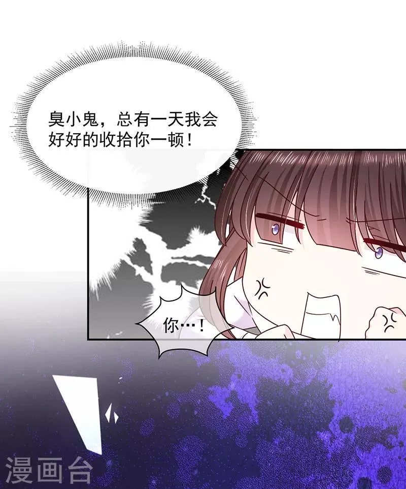 第100话 墨离，果然是你！ 第22页