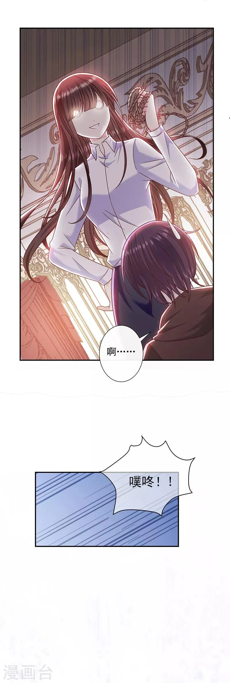第101话 绑架女主是血太厚吗 第14页