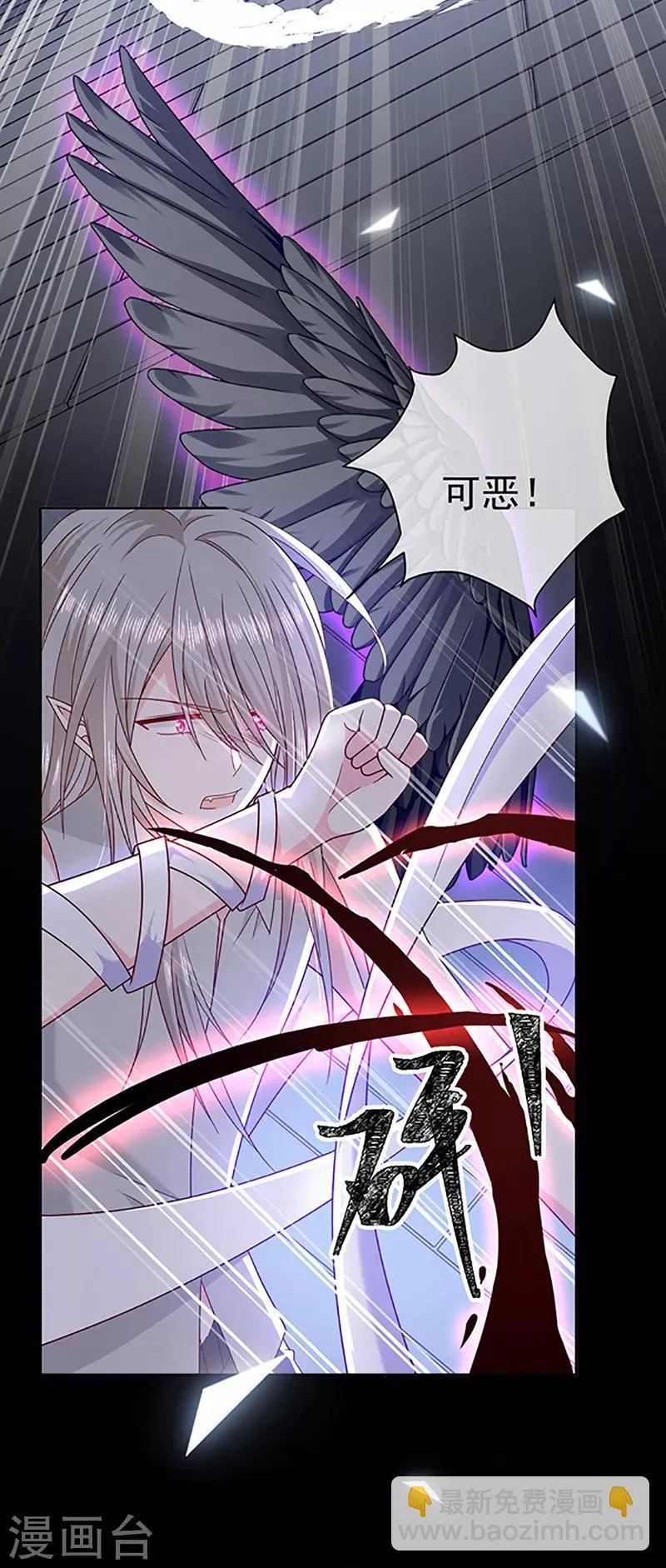 第107话 抱着你我就不痛了 第2页