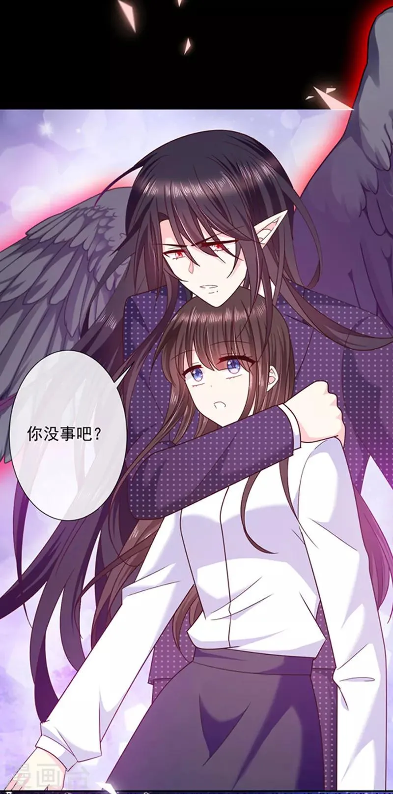 第106话 救命，饭里有毒！ 第26页