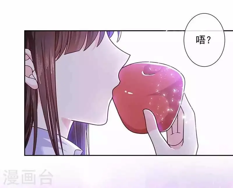 第108话 魔兽来袭 第17页
