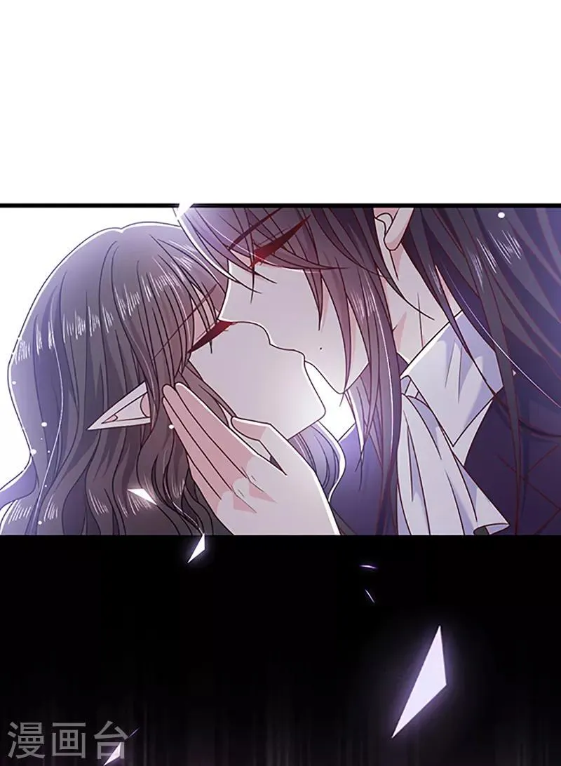 第113话 旧时回忆 第14页