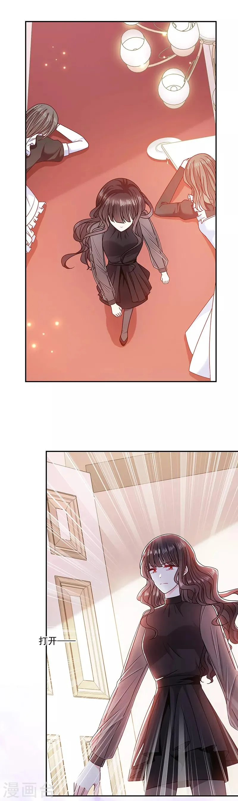 第116话 昔日情人今反目 第5页