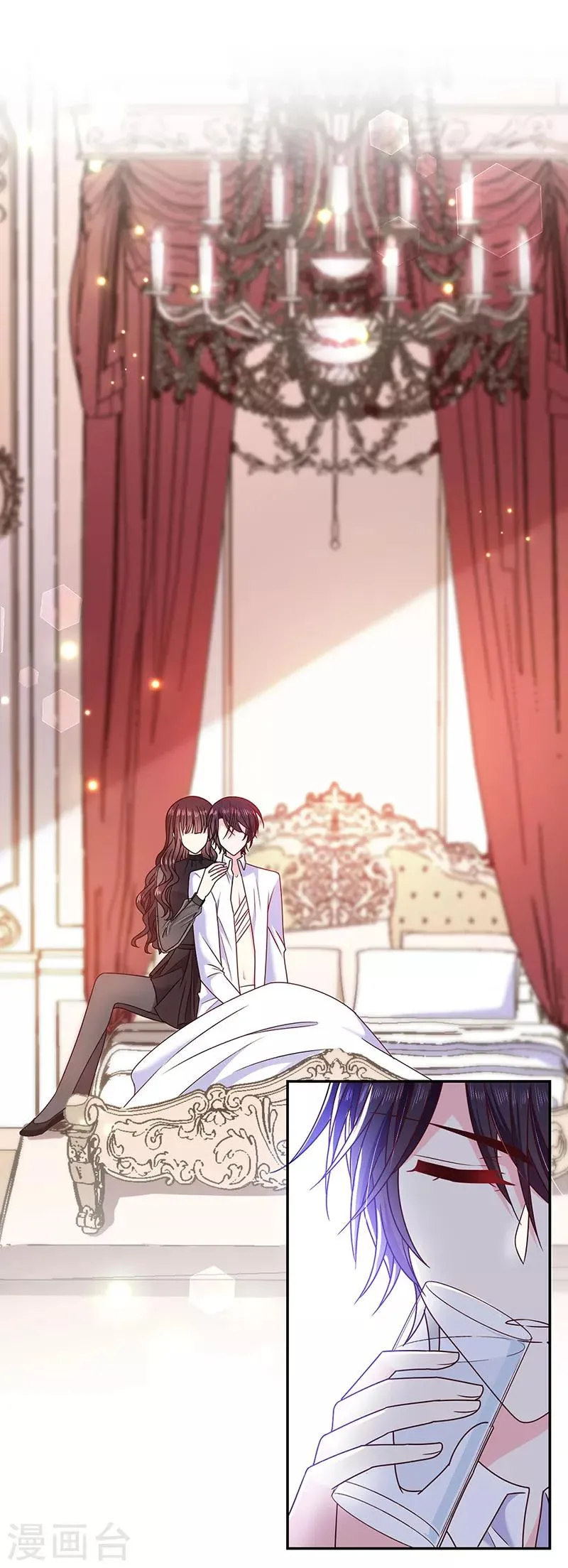 第116话 昔日情人今反目 第10页