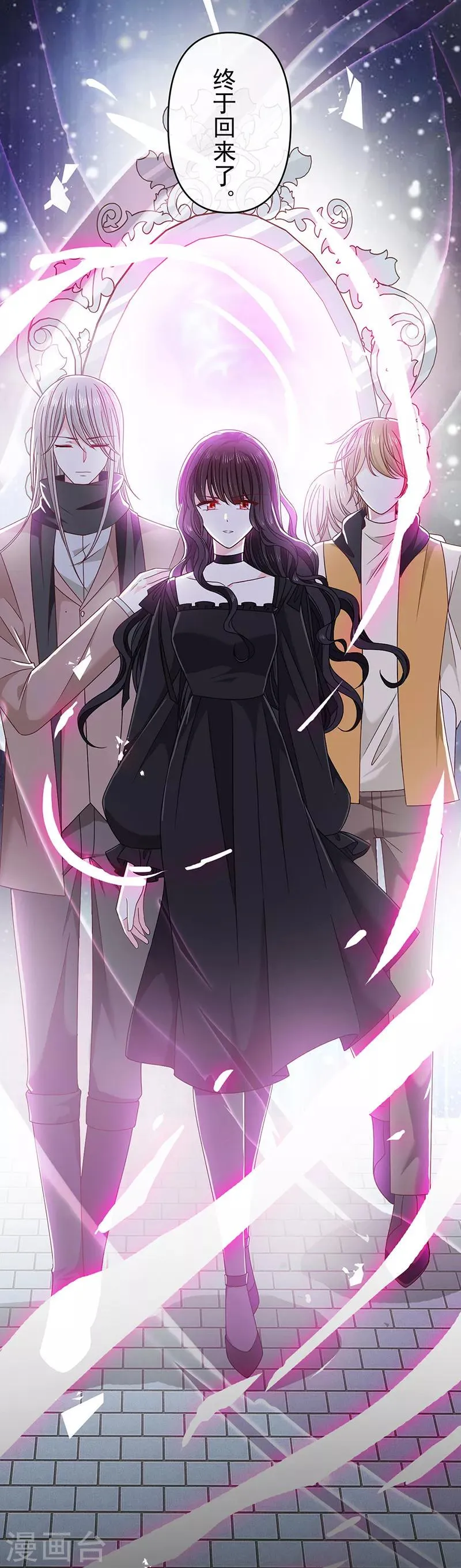 第116话 昔日情人今反目 第20页