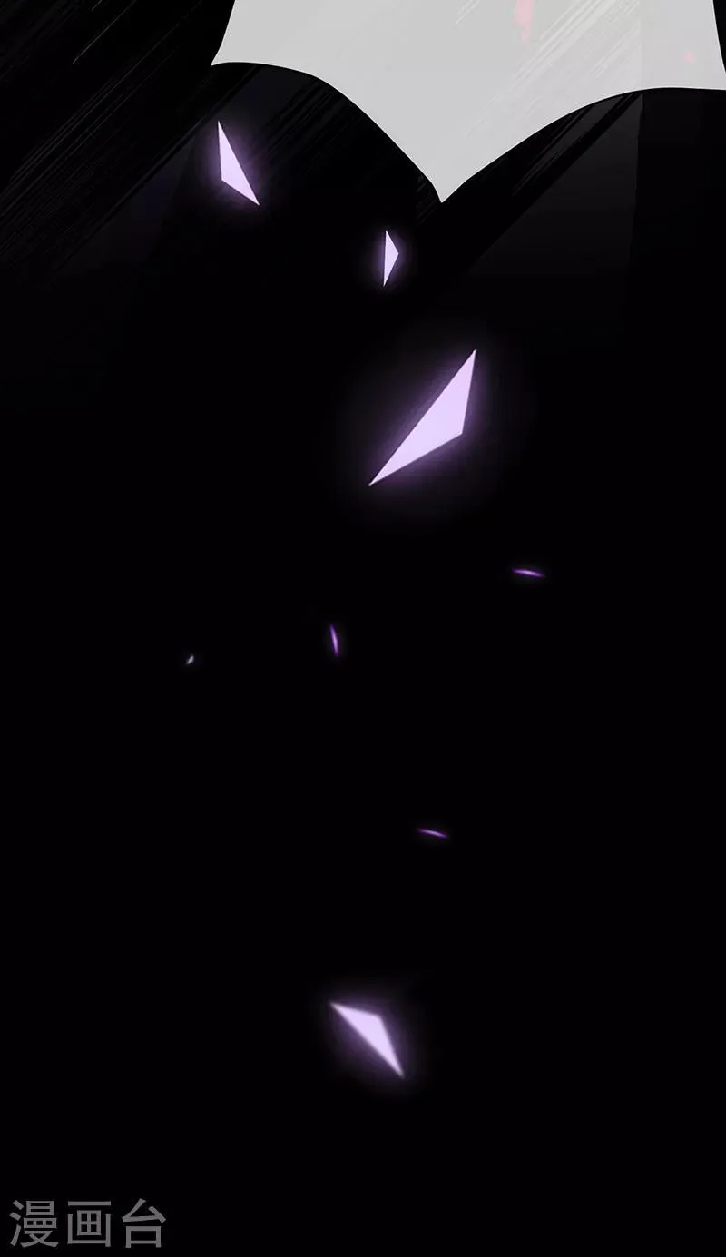 第117话 月色真美 第18页