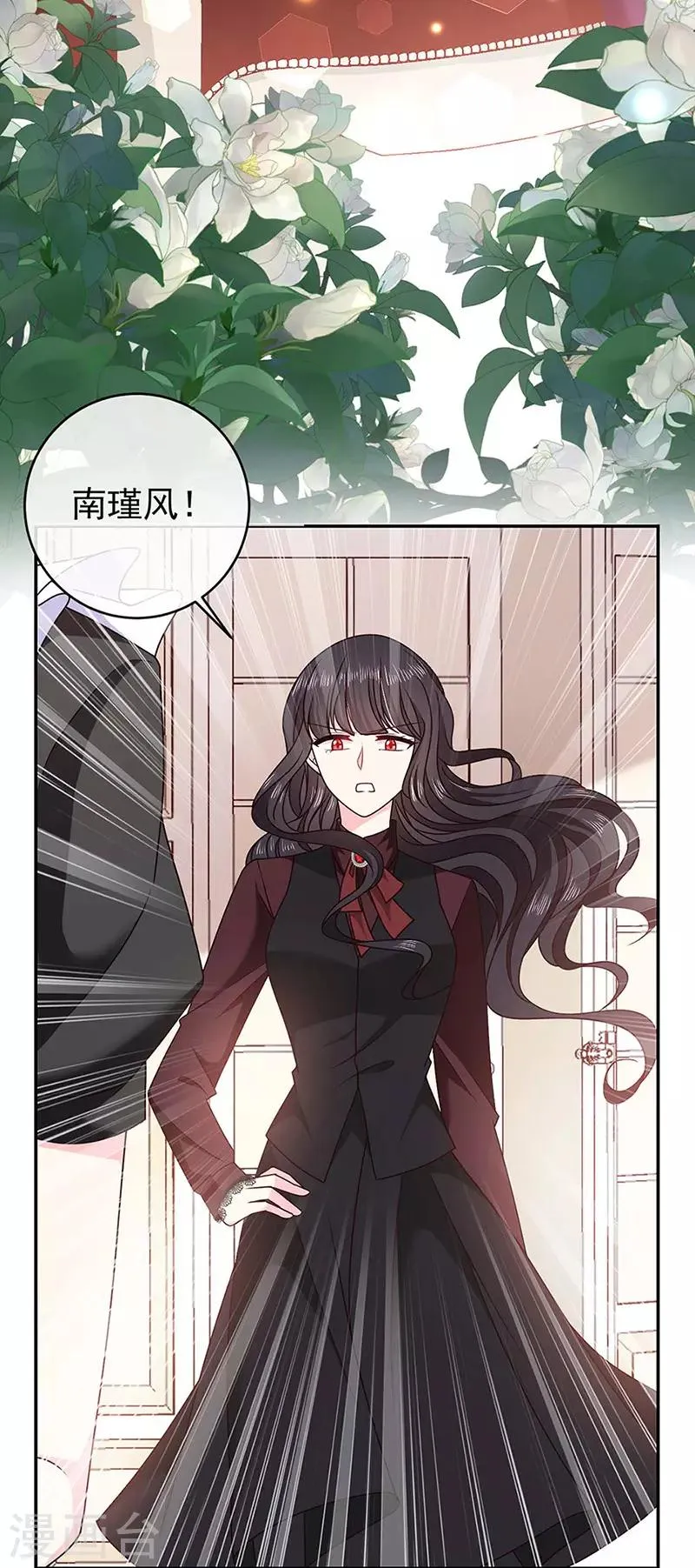 第120话 我成了她的替身爱人？ 第2页