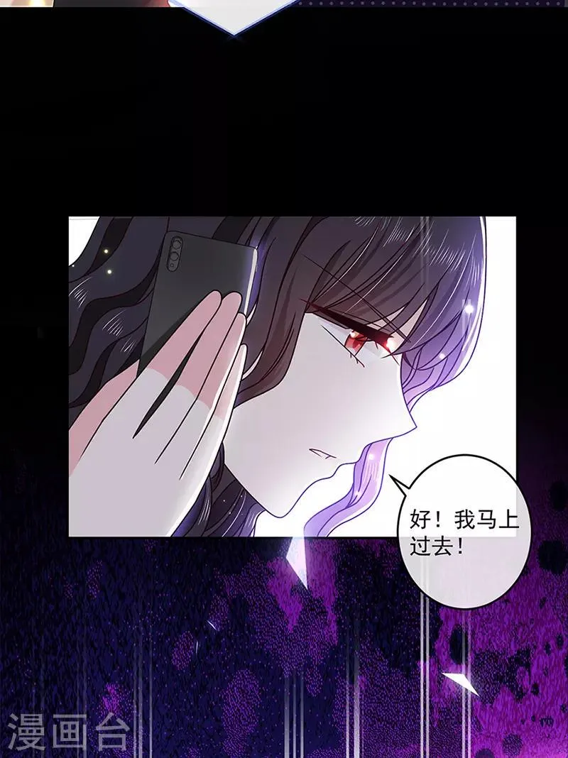 第123话 你爱吃辣就多加点 第15页