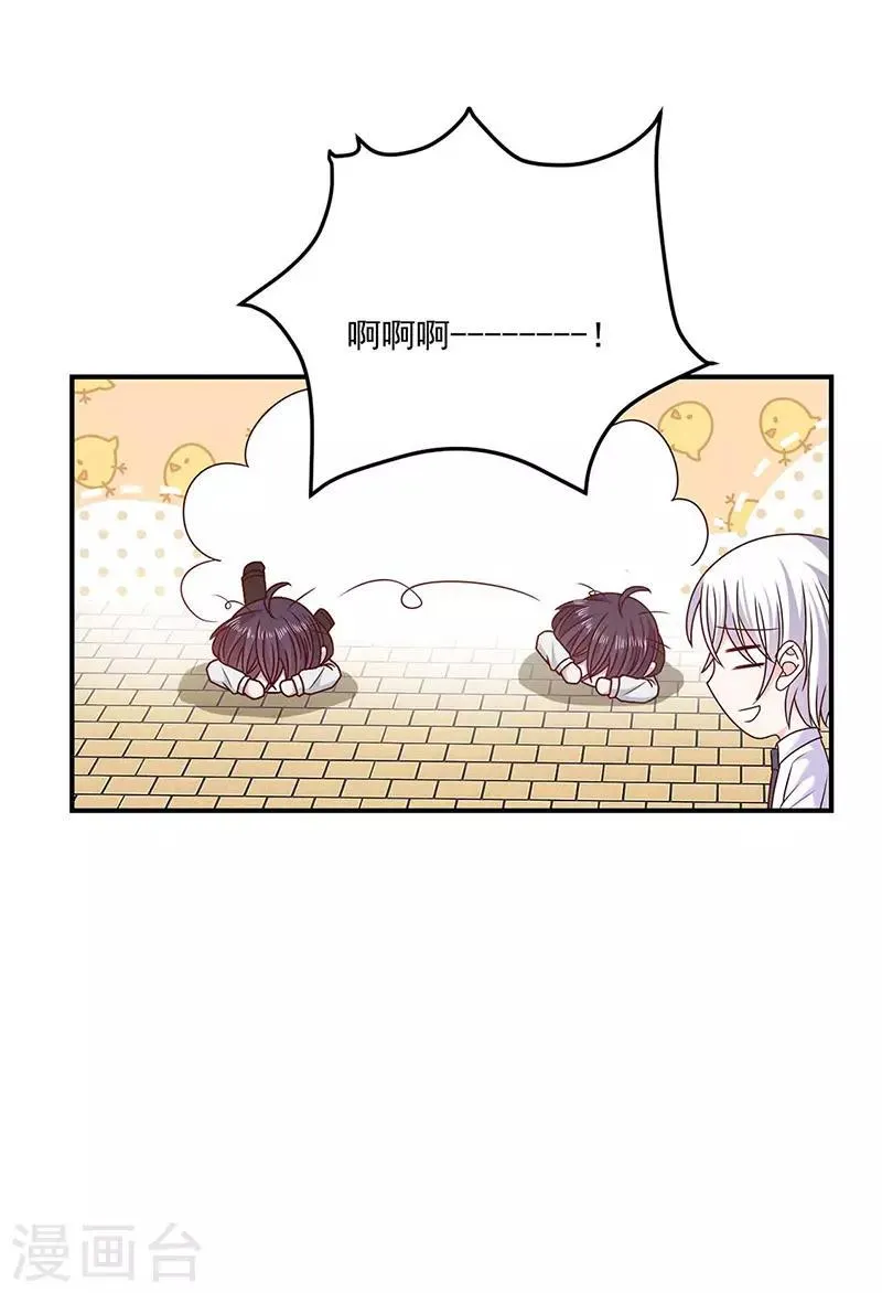 第126话 从没想过杀你 第21页