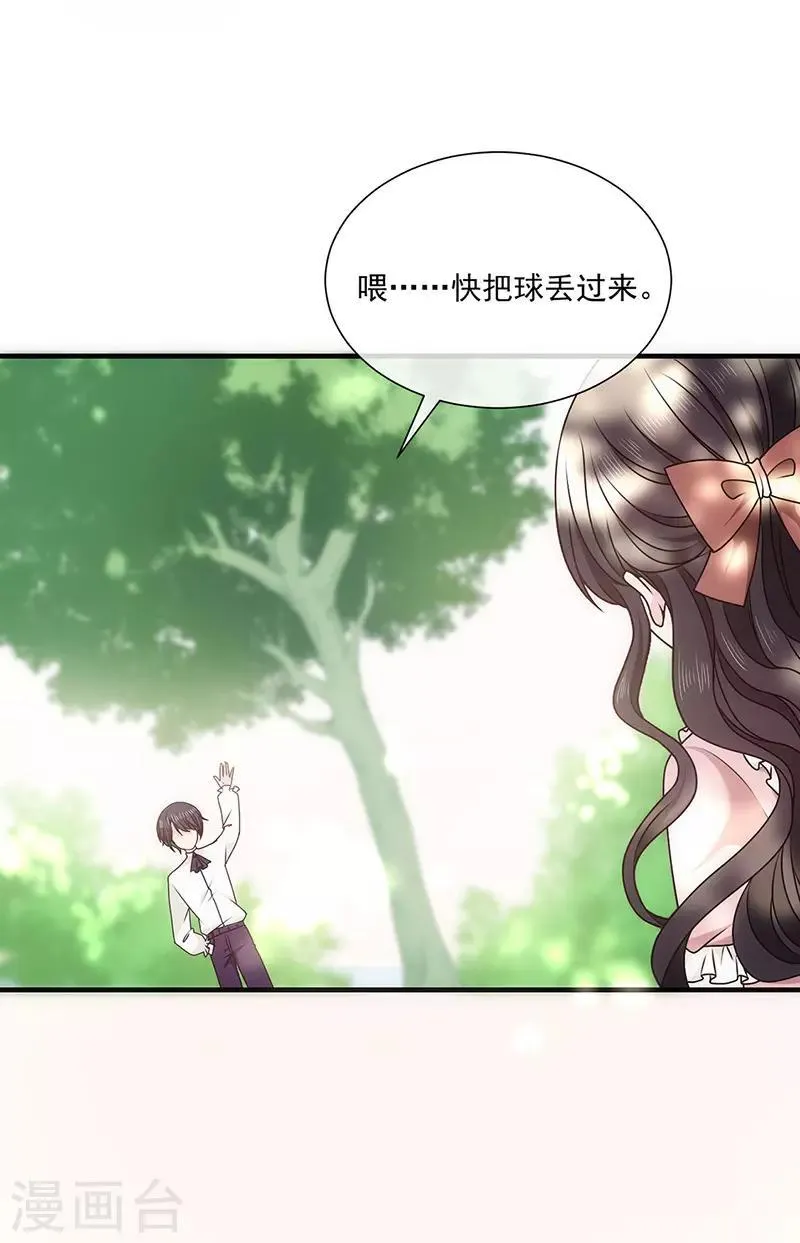 第128话 我为什么要怕你？ 第31页