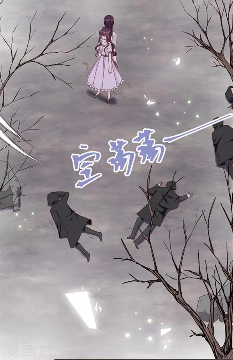 第130话 心有灵犀 第11页