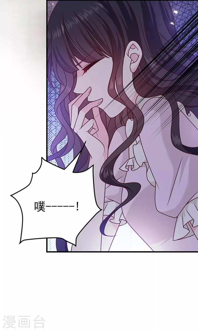 第130话 心有灵犀 第12页