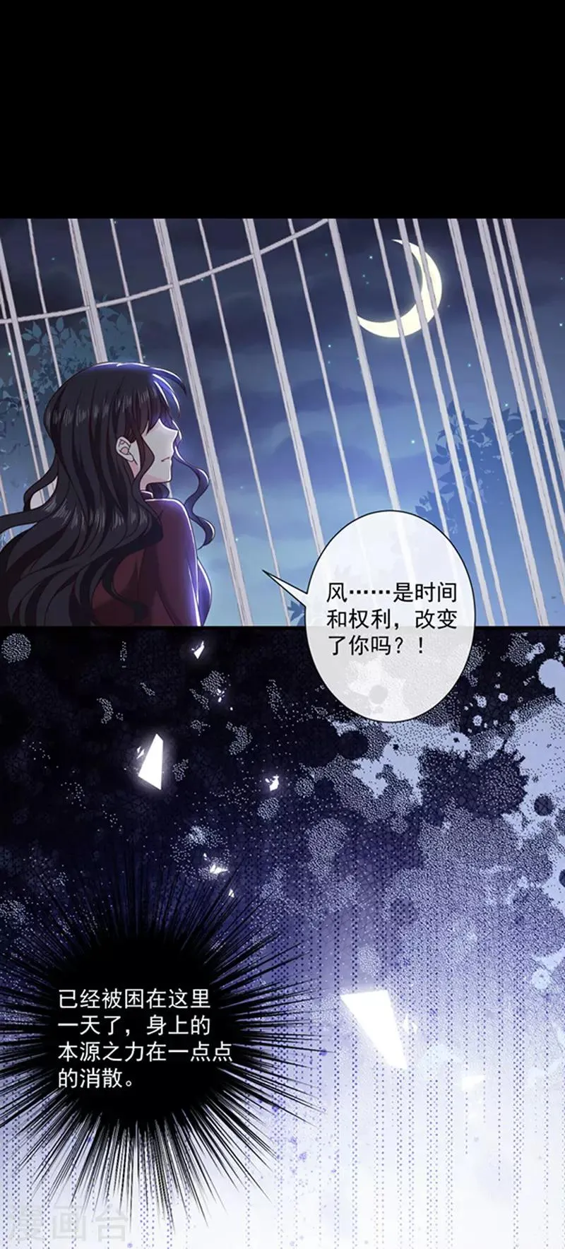 第131话 救你兄弟还是帮我？ 第1页