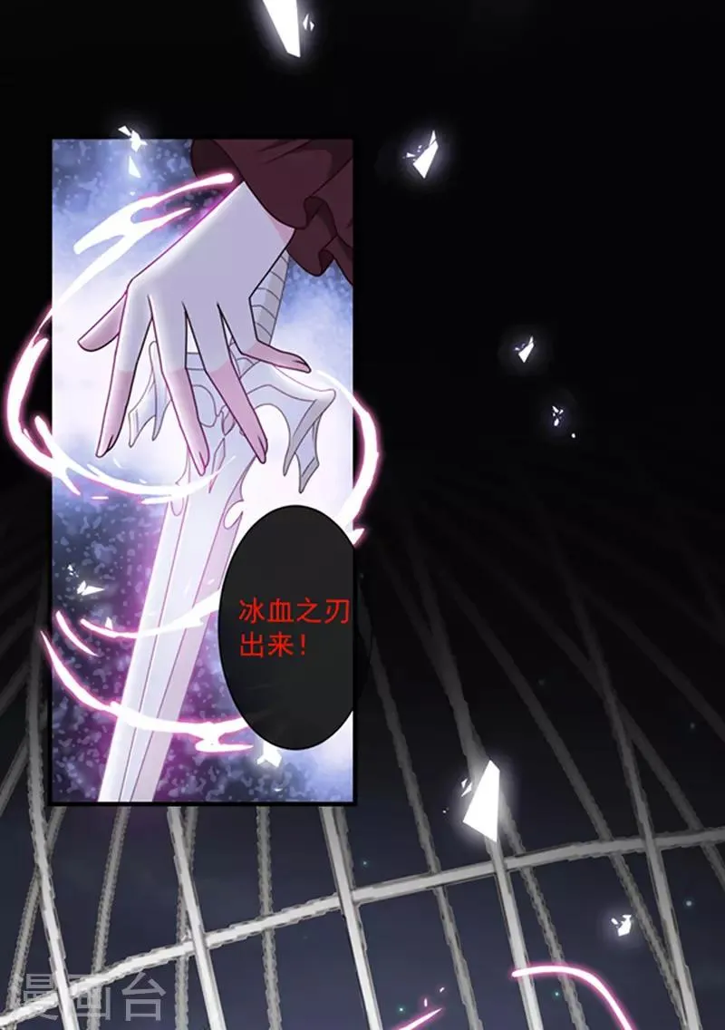 第131话 救你兄弟还是帮我？ 第4页