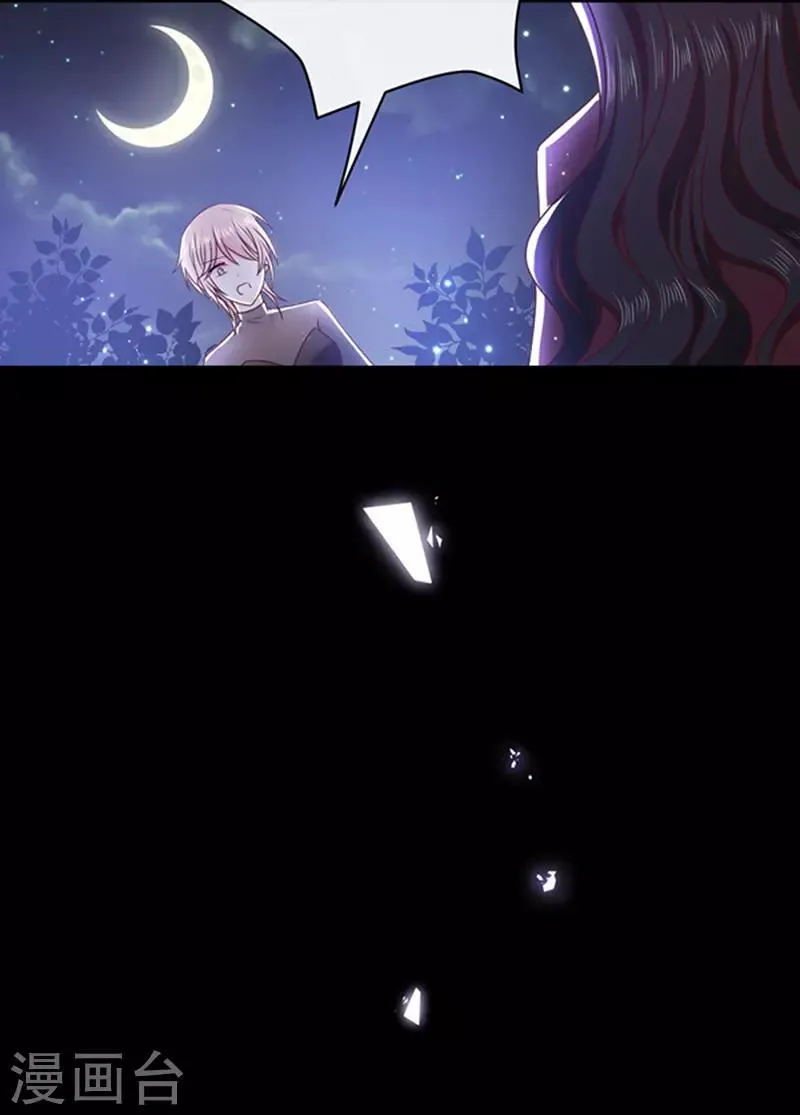 第131话 救你兄弟还是帮我？ 第19页