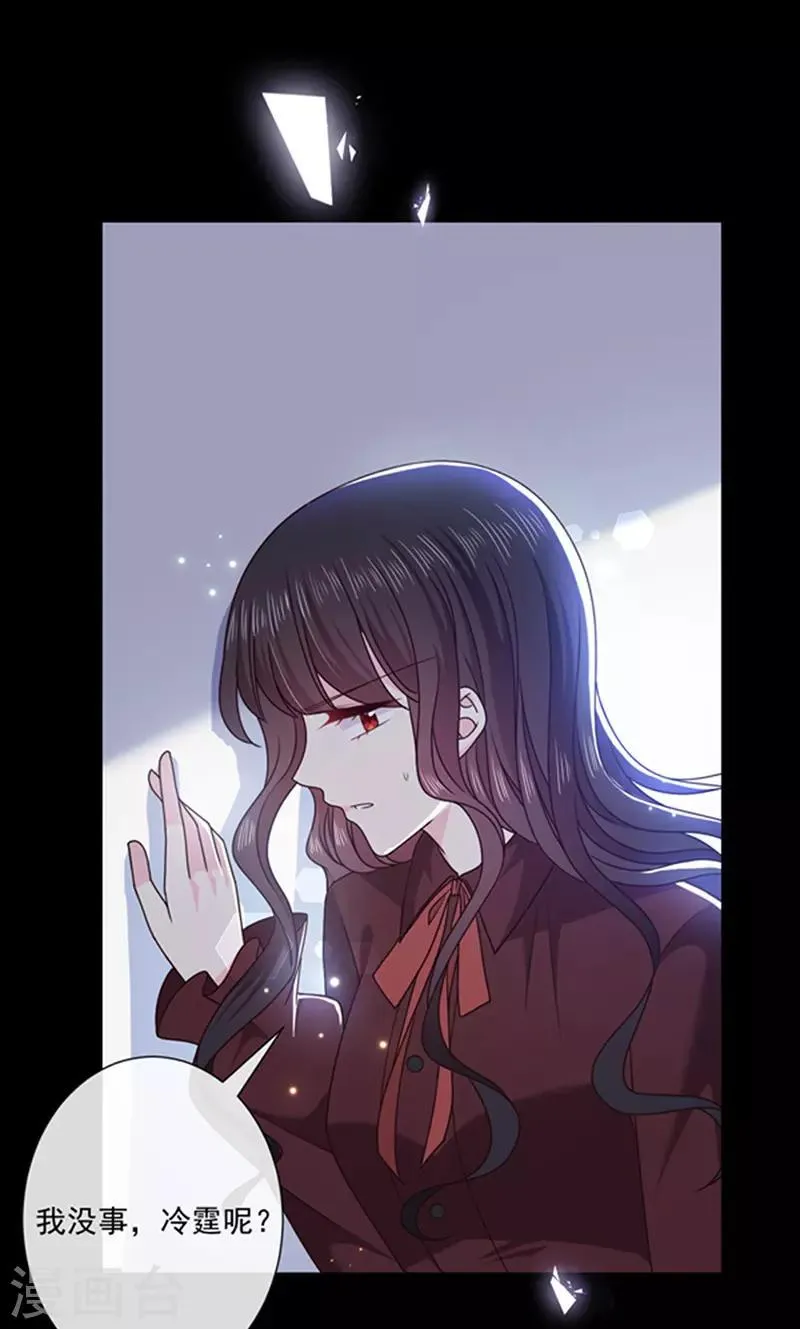 第131话 救你兄弟还是帮我？ 第20页