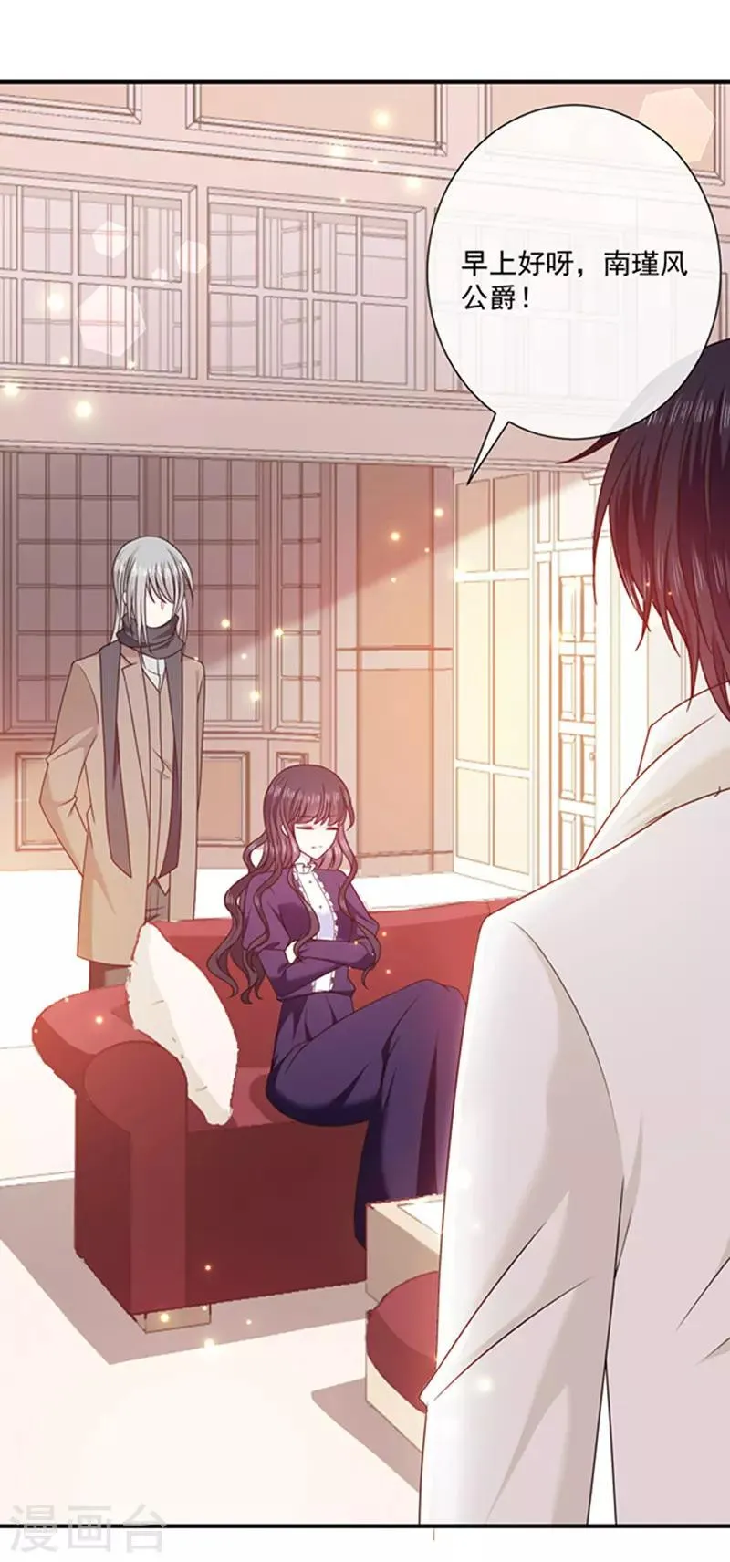 第131话 救你兄弟还是帮我？ 第25页