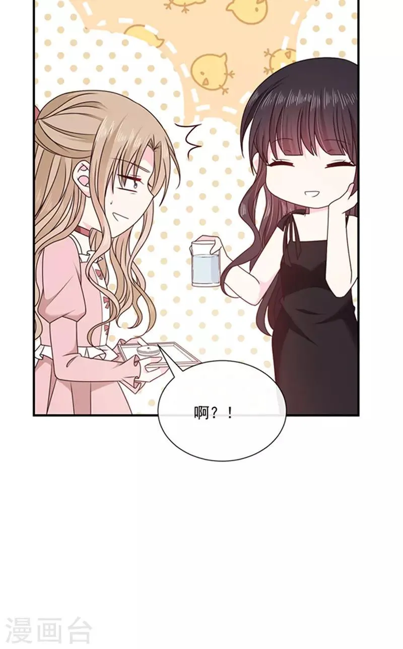 第135话 我不会轻饶你！ 第23页