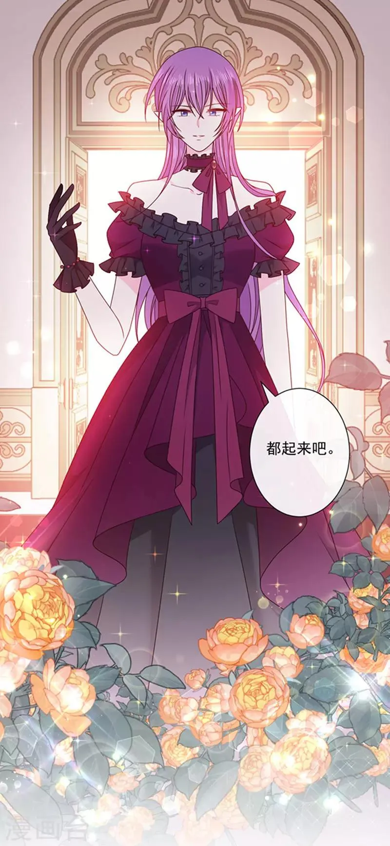 第136话 我要结婚了 第25页