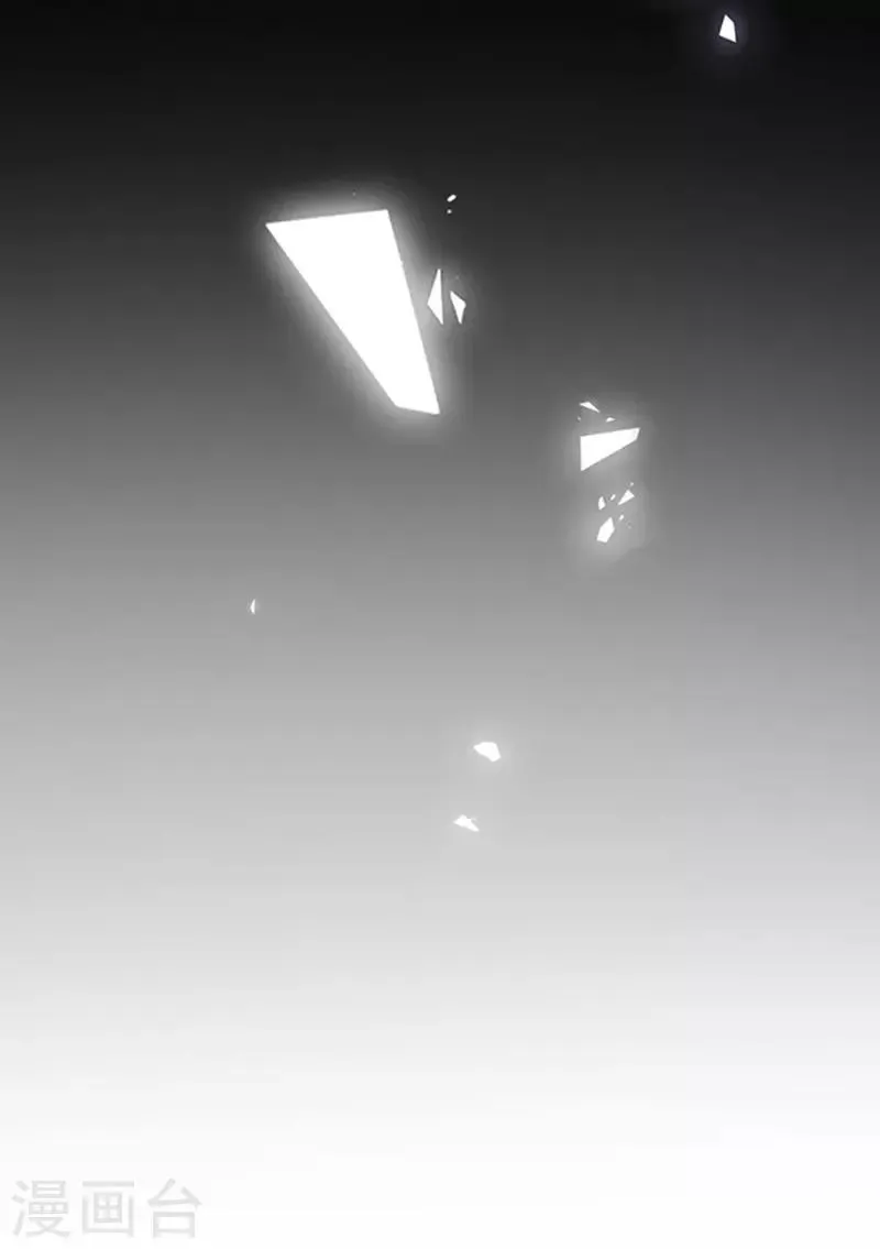第136话 我要结婚了 第36页