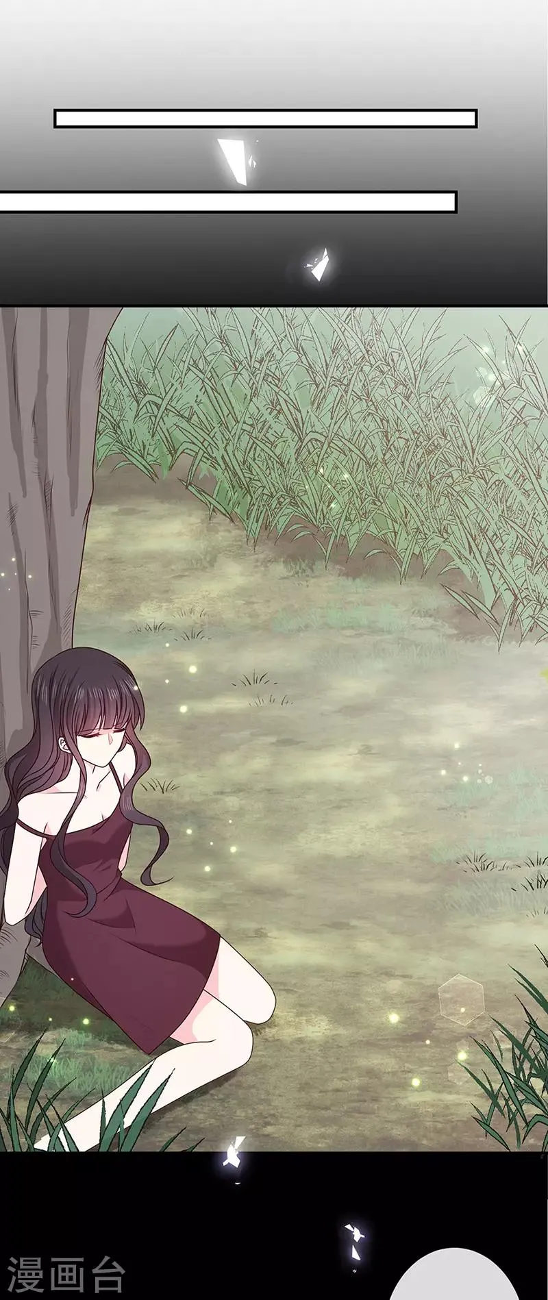 第141话 取消婚礼吗？ 第11页