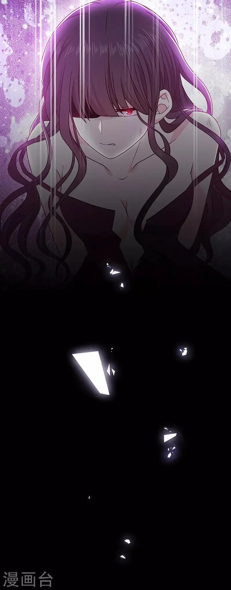 第141话 取消婚礼吗？ 第27页