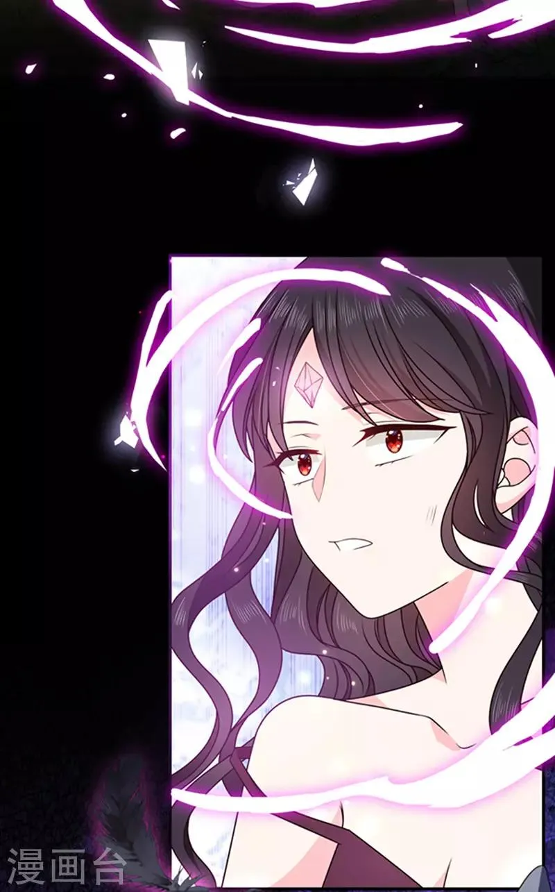第142话 魔力恢复的嗜血女王 第11页