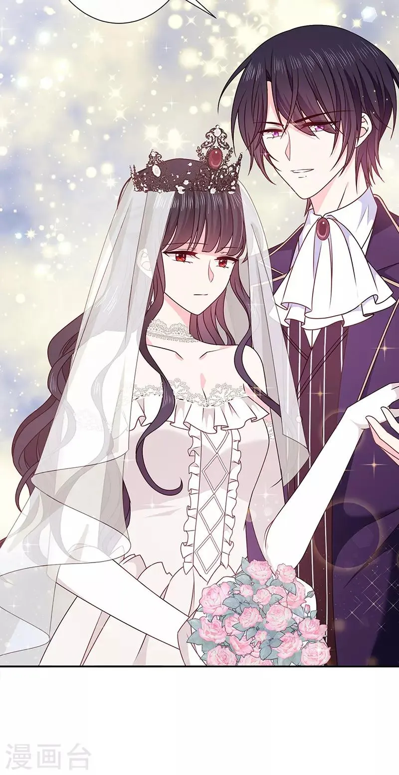 第144话 夫妻要同房睡 第13页