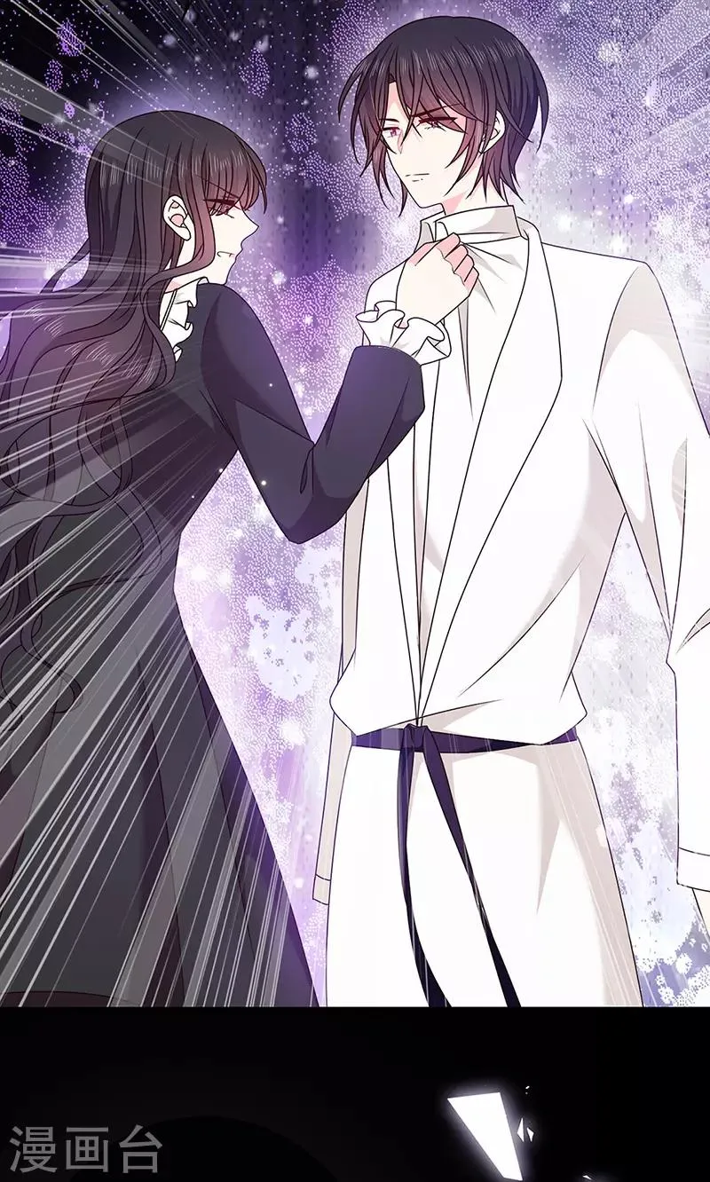 第144话 夫妻要同房睡 第30页