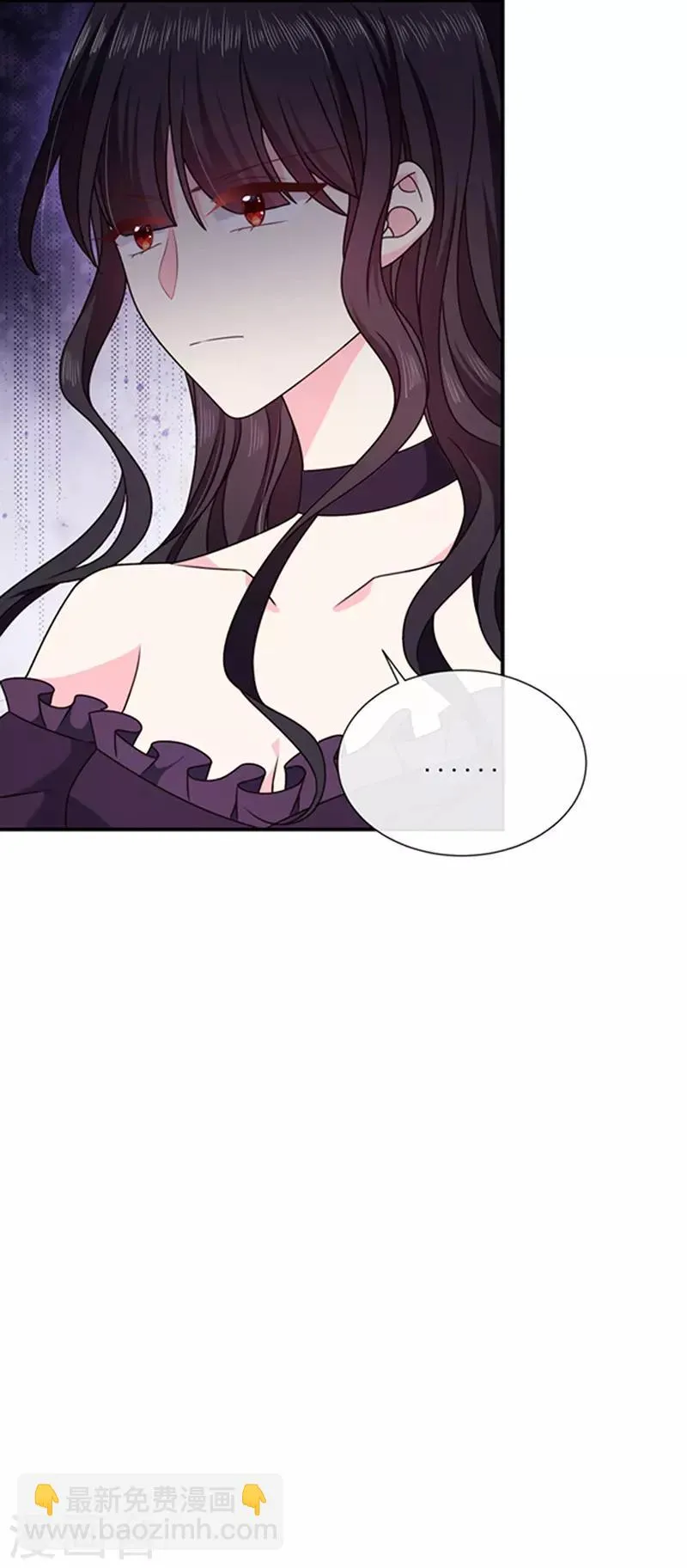 第148话 禁闭三天 第10页