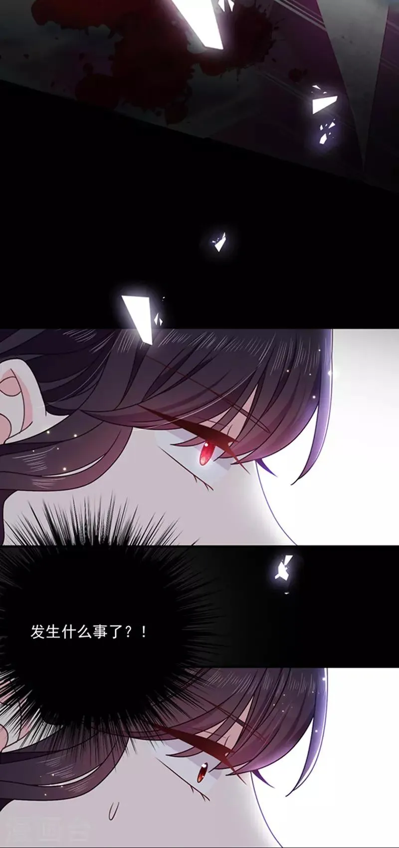 第149话 亲手屠杀离弑天 第27页