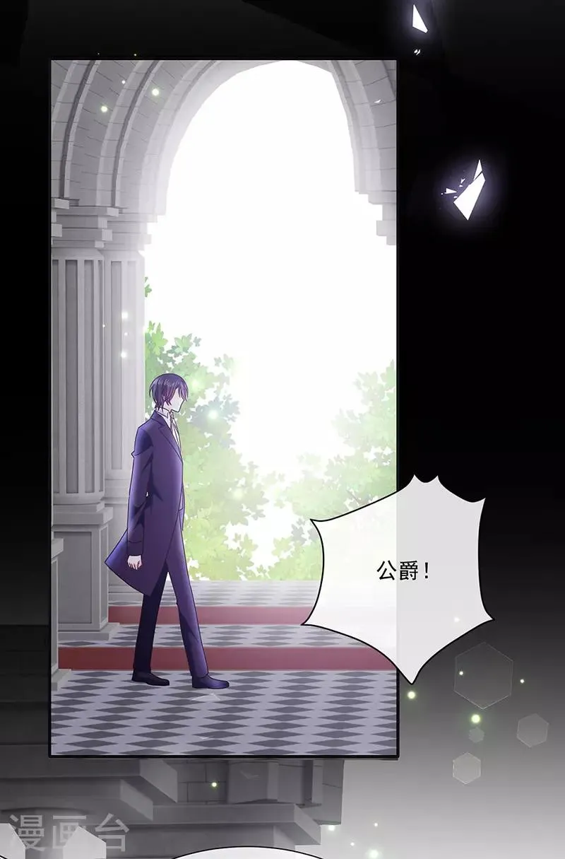第150话 杀人事件的真相 第16页