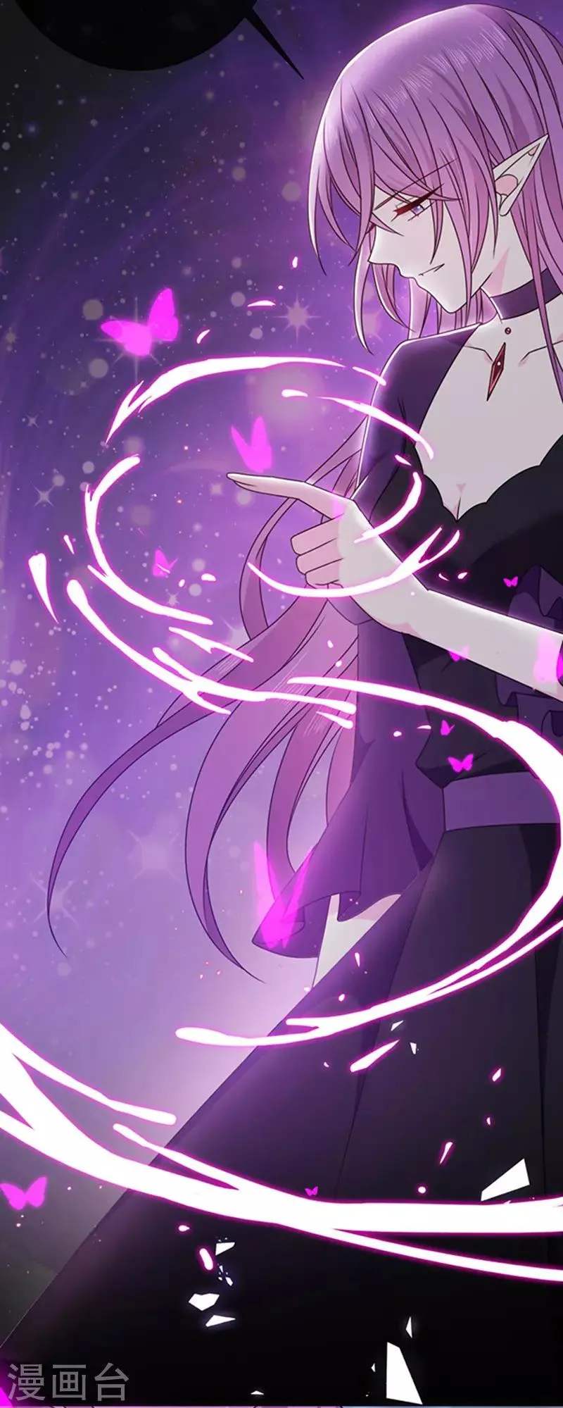 第151话 再见了，幻梦 第18页
