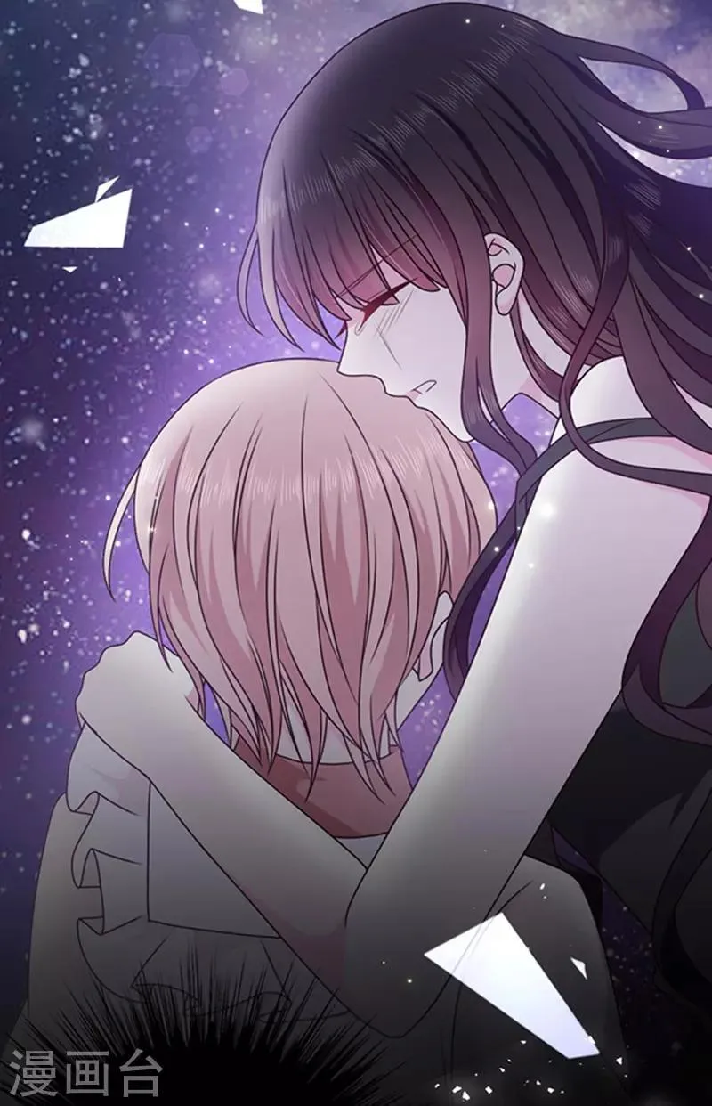 第151话 再见了，幻梦 第30页