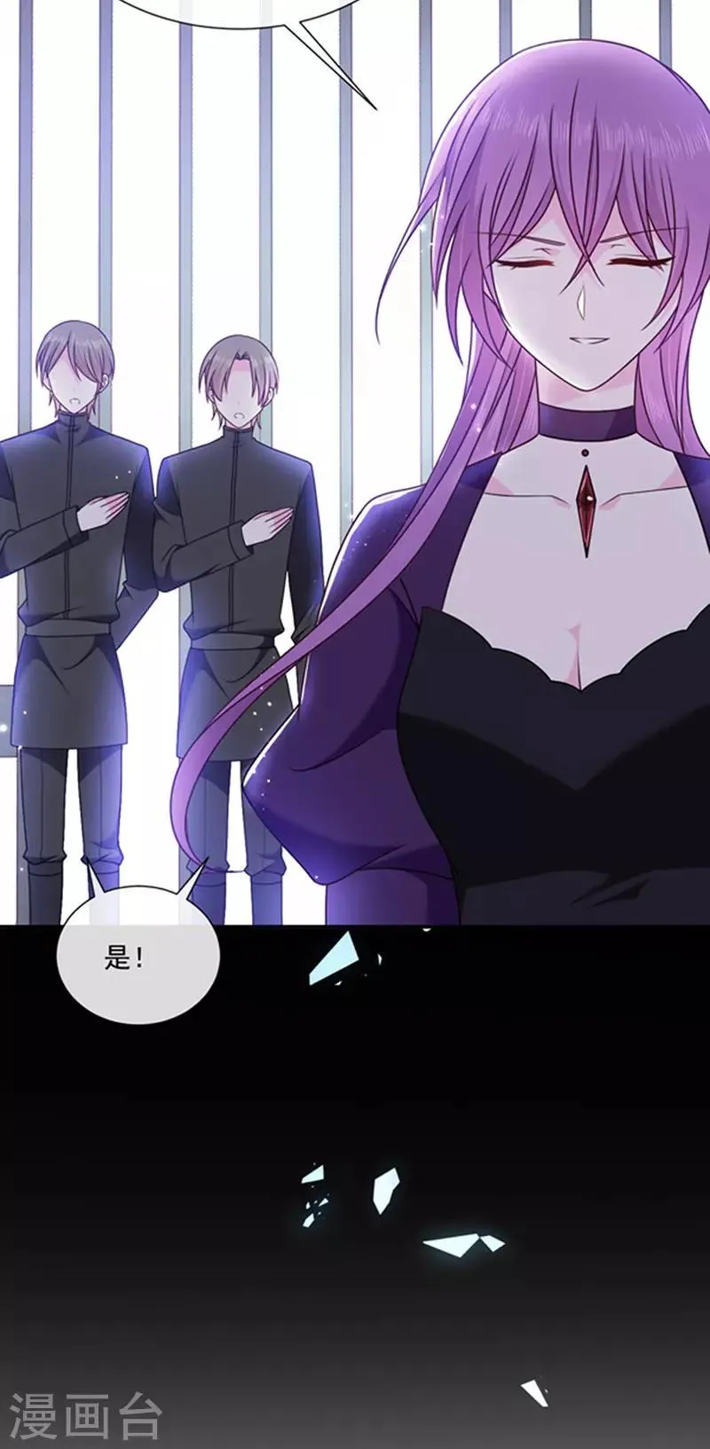 第152话 死刑 第10页