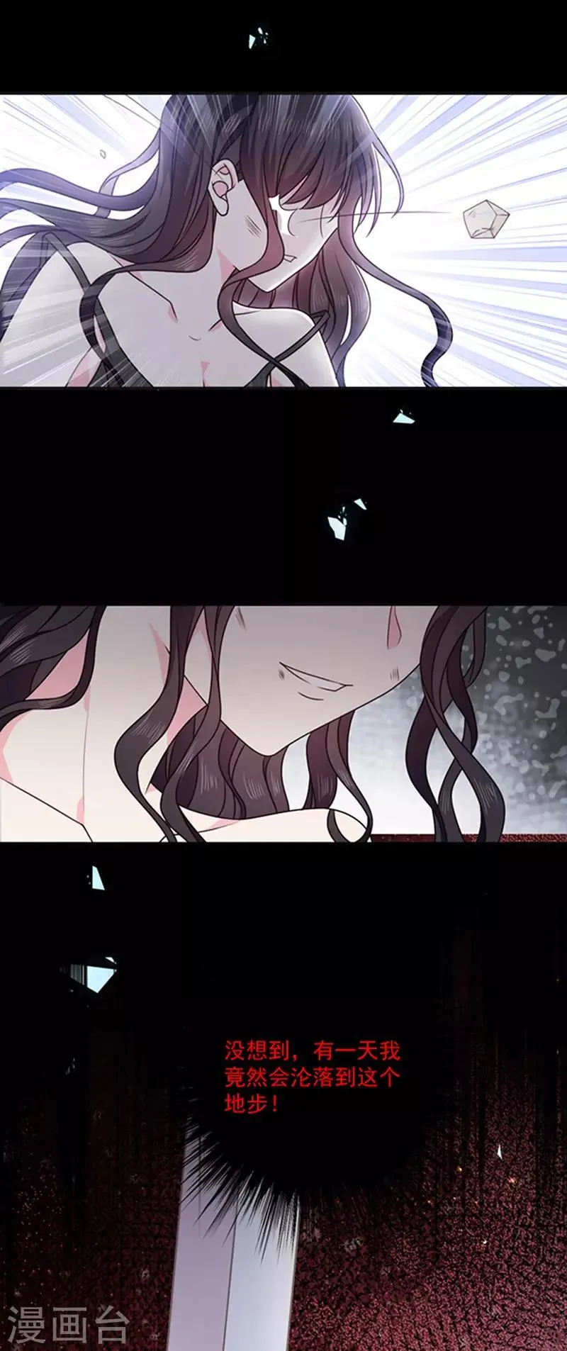 第152话 死刑 第19页