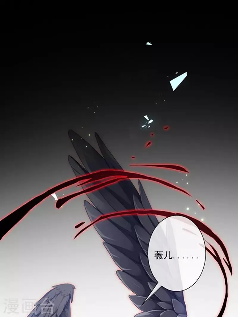 第152话 死刑 第30页