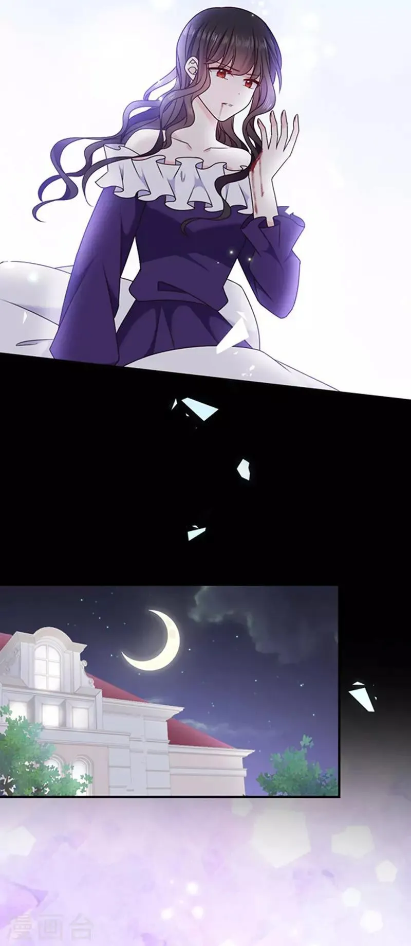 第154话 进入你的内心 第15页