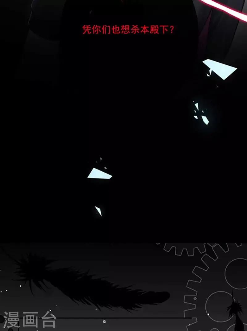 第157话 我的背后交给你 第3页