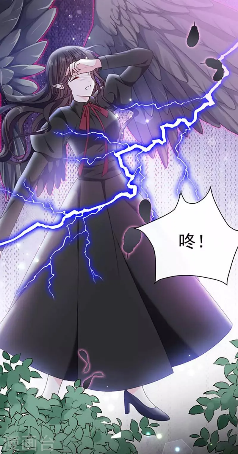 第157话 我的背后交给你 第7页