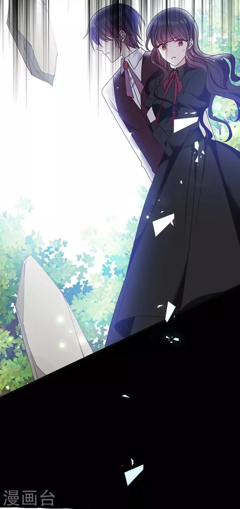 第157话 我的背后交给你 第31页