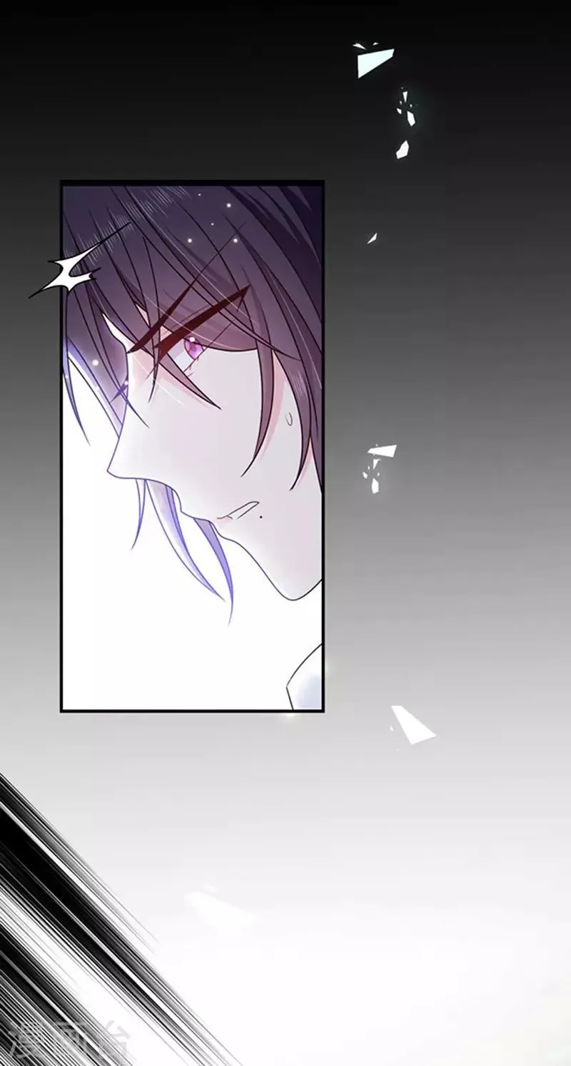第157话 我的背后交给你 第32页
