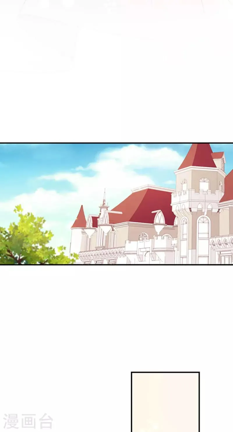 第165话 梦里的画 第14页