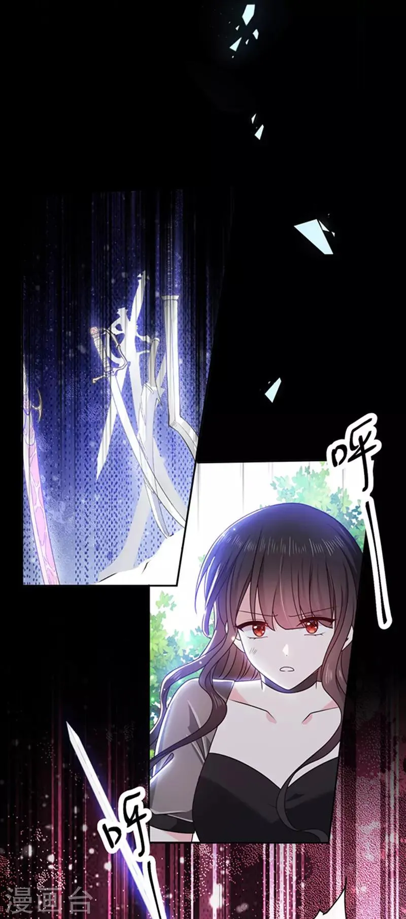 第165话 梦里的画 第24页