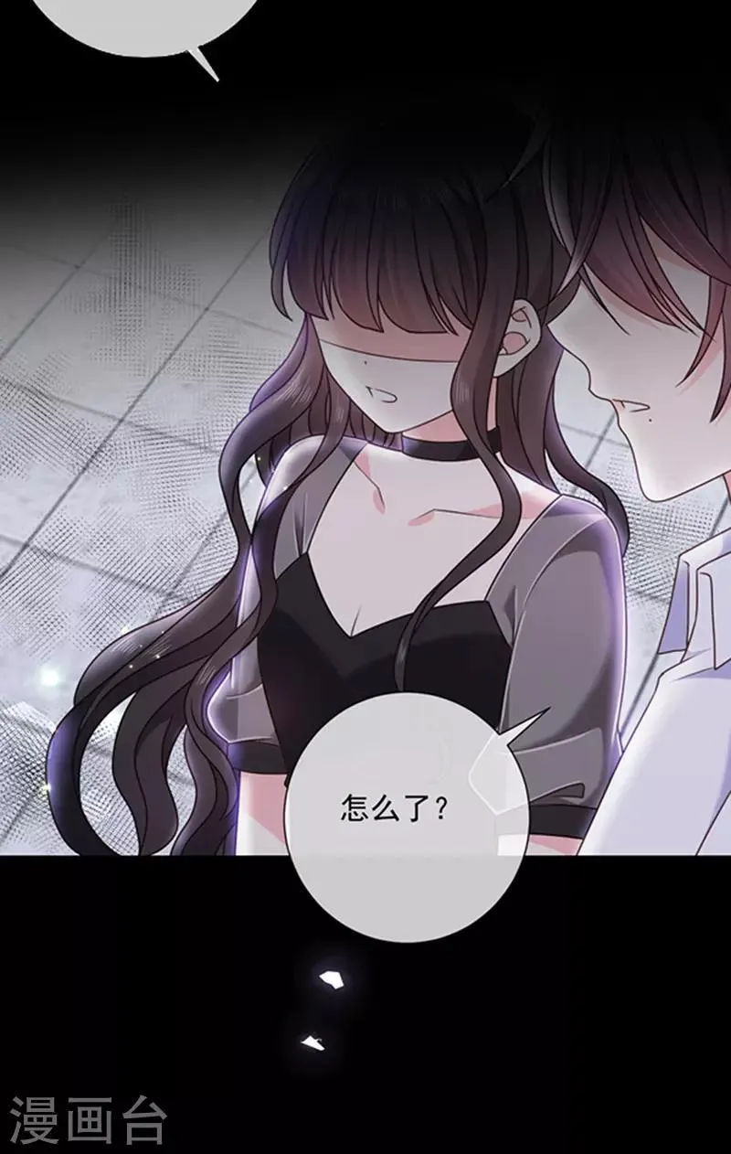 第167话 鬼屋惊魂 第20页