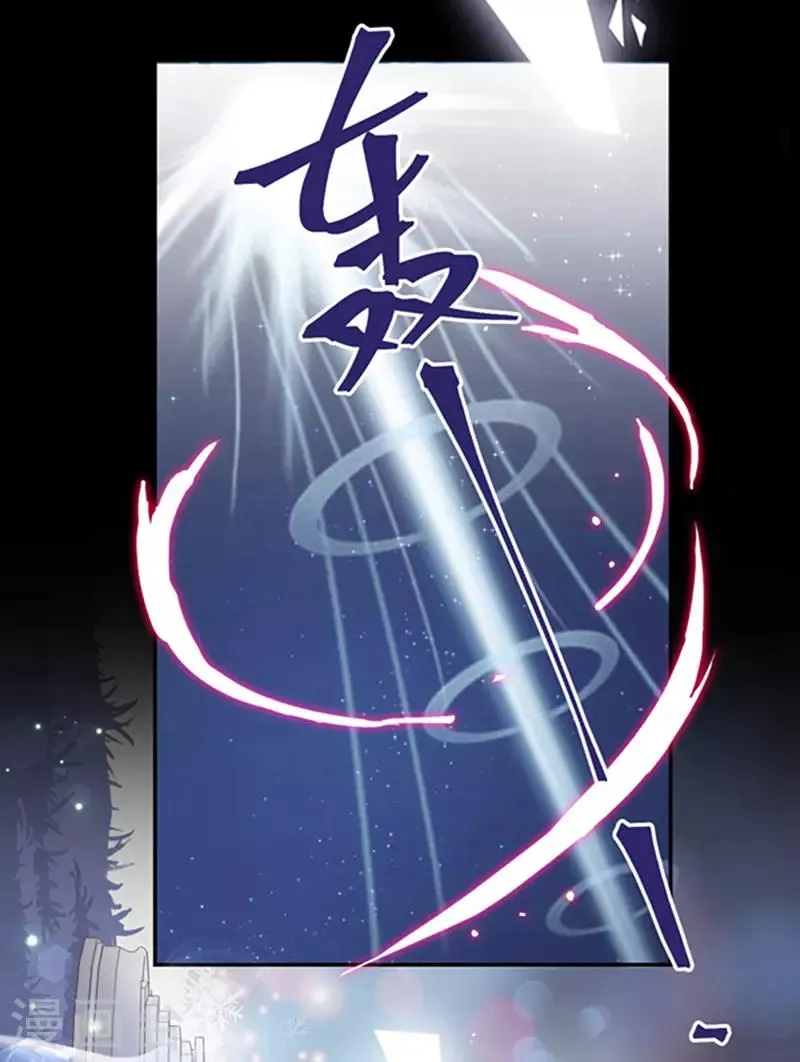 第170话 镜花水月 第25页