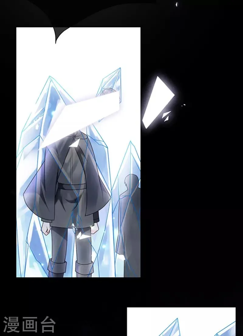 第170话 镜花水月 第28页