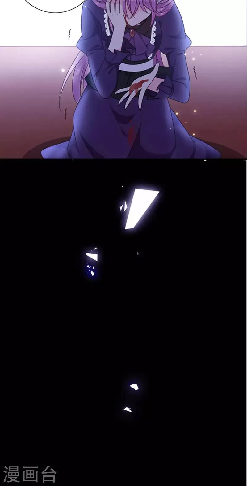 第176话 你敢毒杀你妹妹？ 第11页